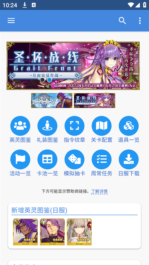 mooncell最新版下载