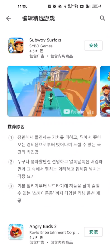 谷歌商店paypal官网安卓版