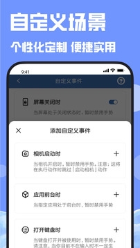 连点器自动点击器免费