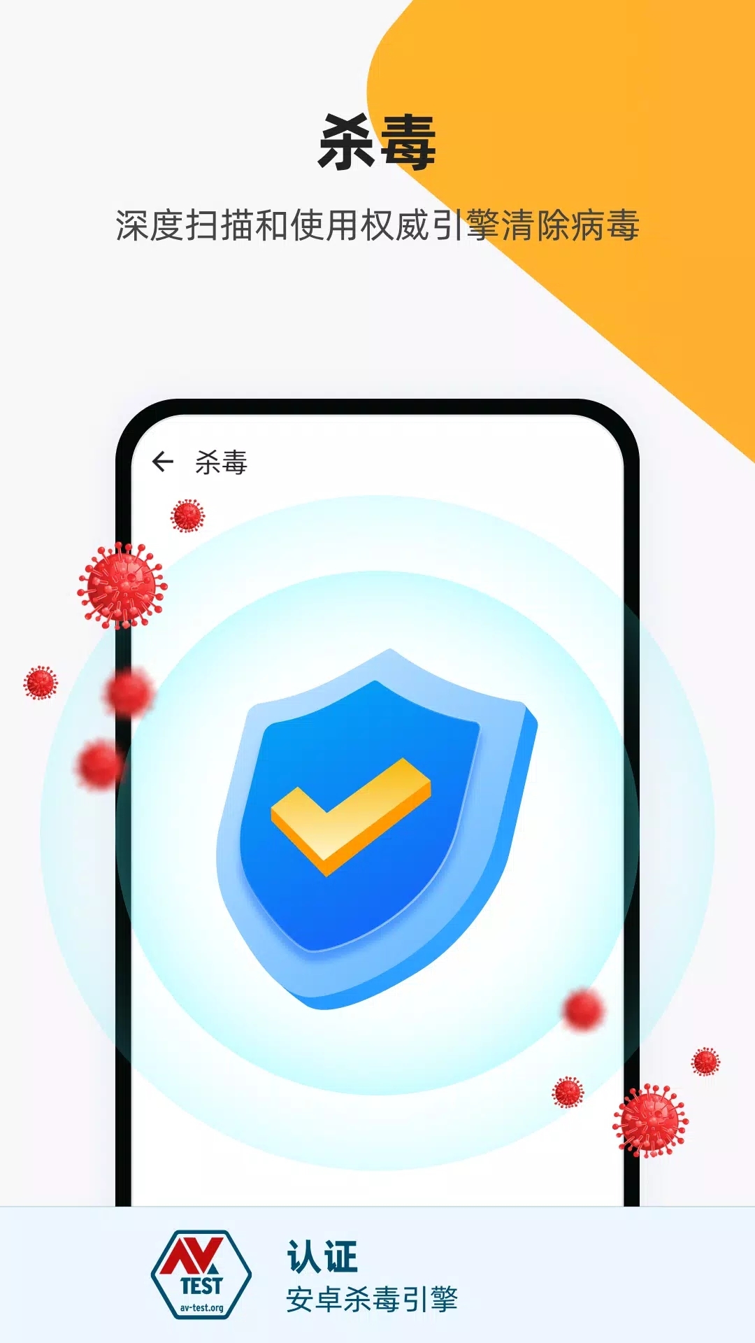 欧拉清理官方版下载