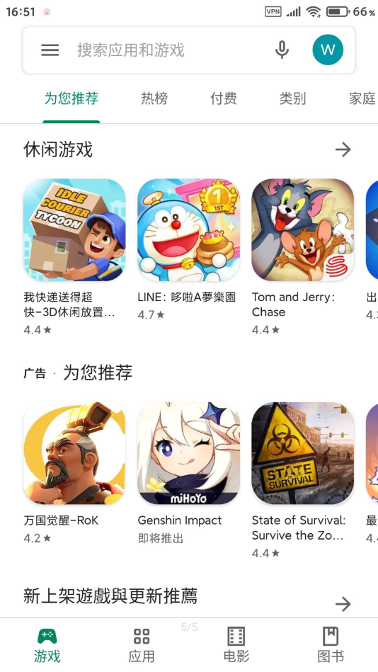 谷歌服务框架手机版下载官网
