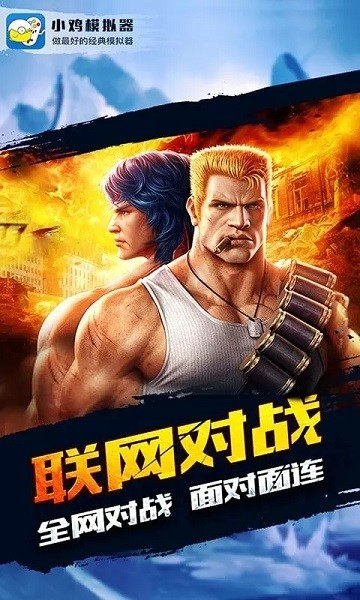 小鸡模拟器官网手机版