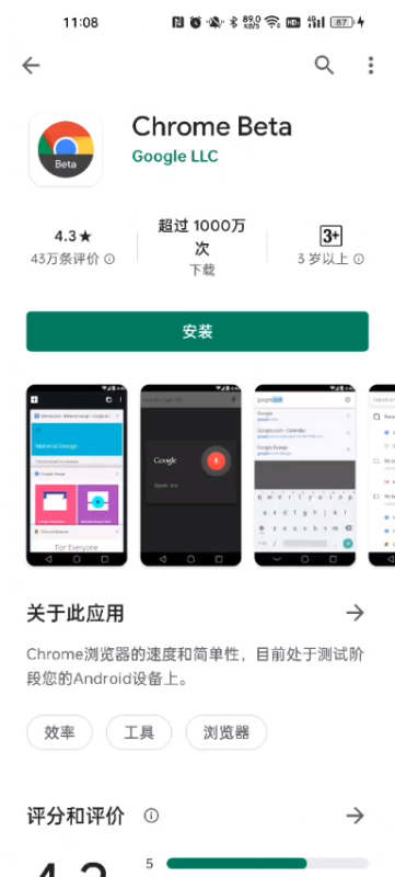 谷歌商店paypal官网安卓版