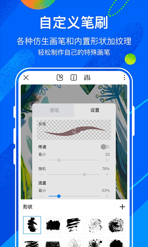 熊猫绘画app下载