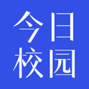 今日校园下载