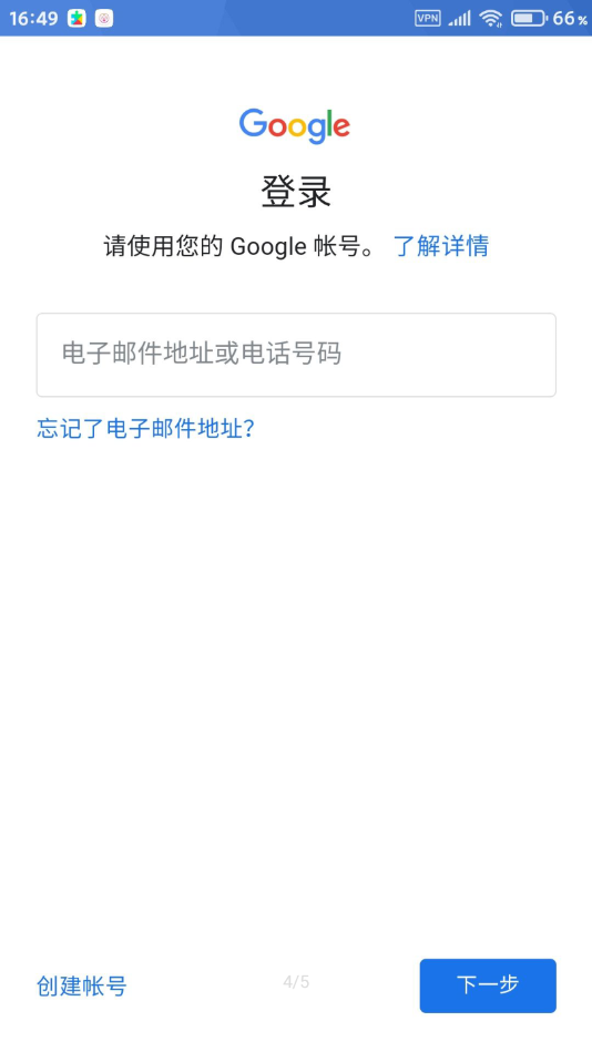 谷歌服务框架手机版下载官网