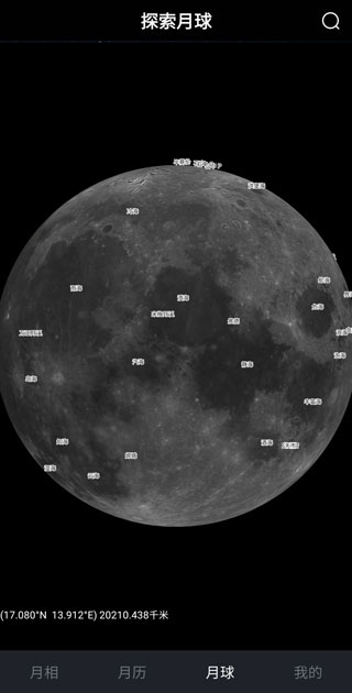 Moon月球官方版下载