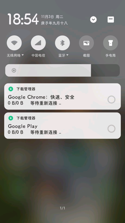 谷歌服务框架手机版下载官网