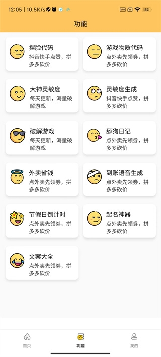 画质怪兽官网手机版下载