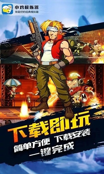 小鸡模拟器官网手机版