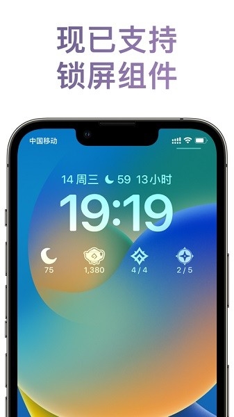 披萨小助手官网免费下载
