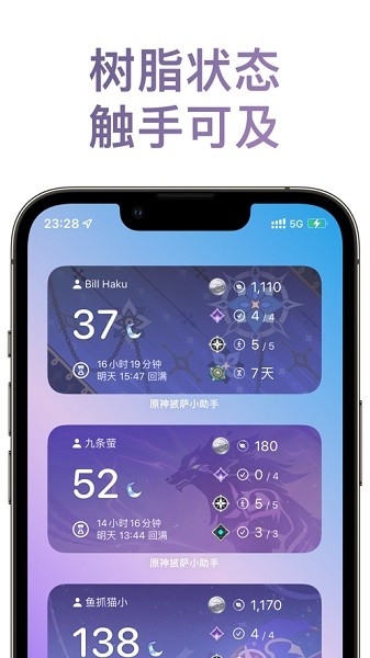 披萨小助手官网免费下载