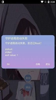 宏哥修改器最新版下载