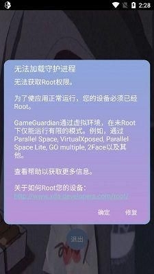宏哥修改器最新版下载