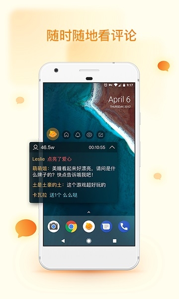 快手直播伴侣手机免费下载