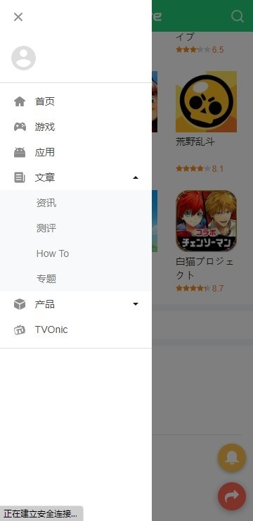 第三方谷歌应用商店下载