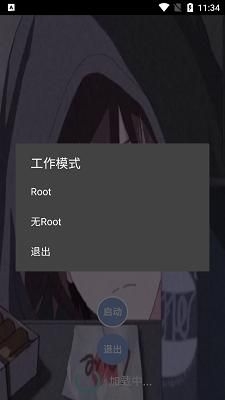 宏哥修改器最新版下载