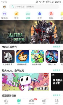 gg大玩家官网下载最新版