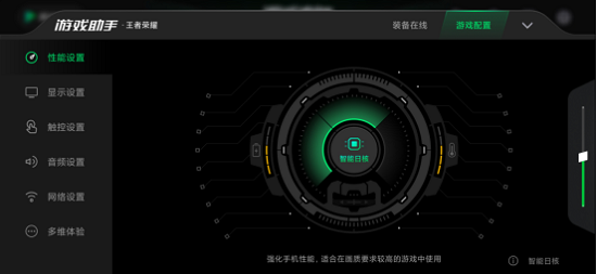 黑鲨游戏空间安卓版下载