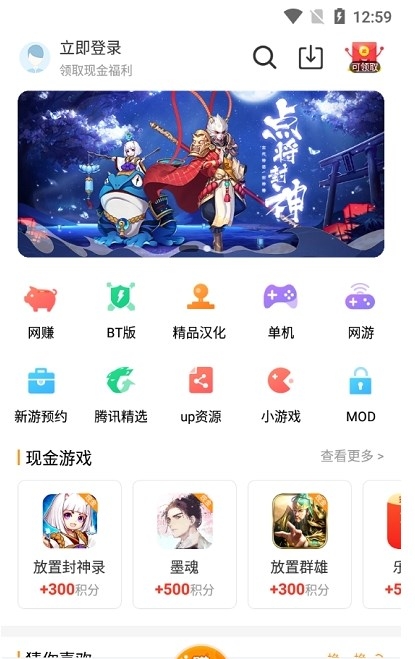 乐乐游戏正版官方