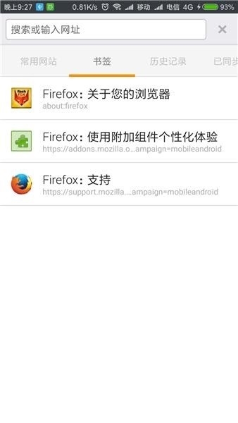 flashfox安卓中文版