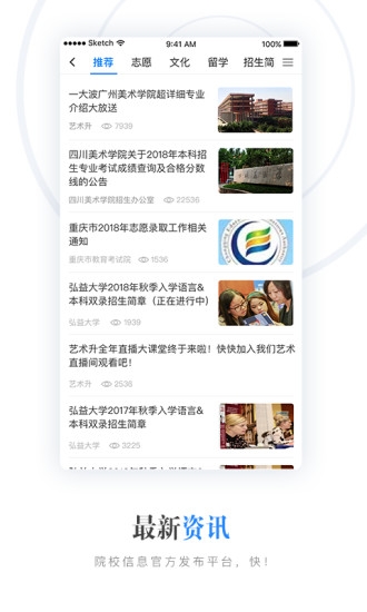 艺术升app官网下载