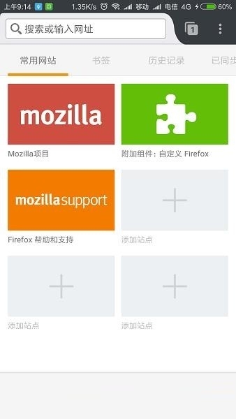 flashfox安卓中文版