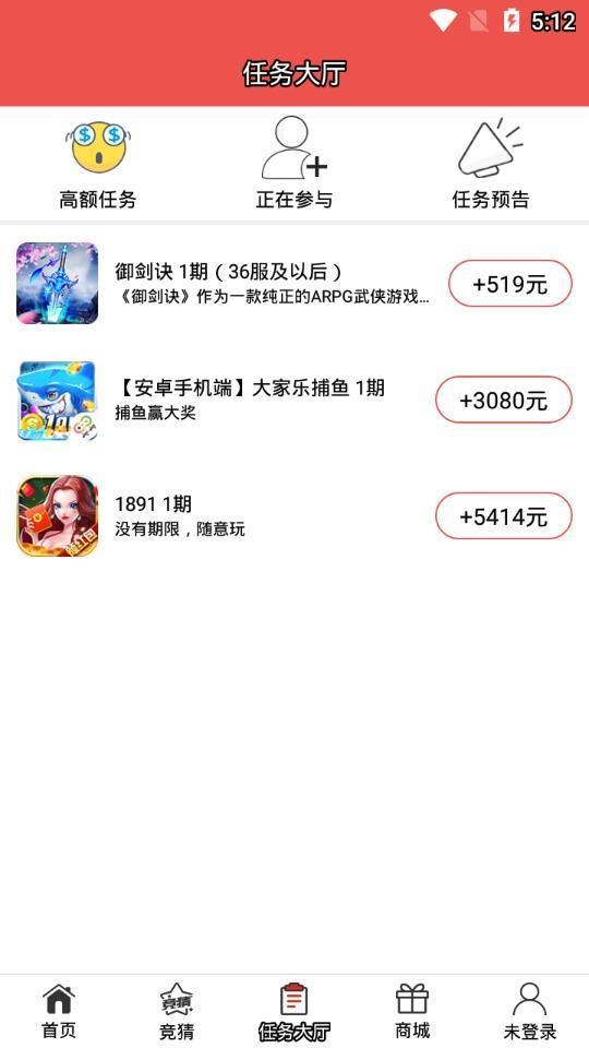 聚聚玩游戏试玩平台