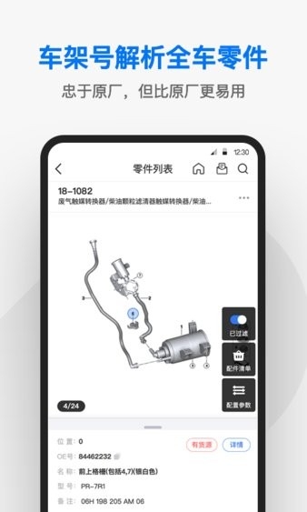 兆配云app下载