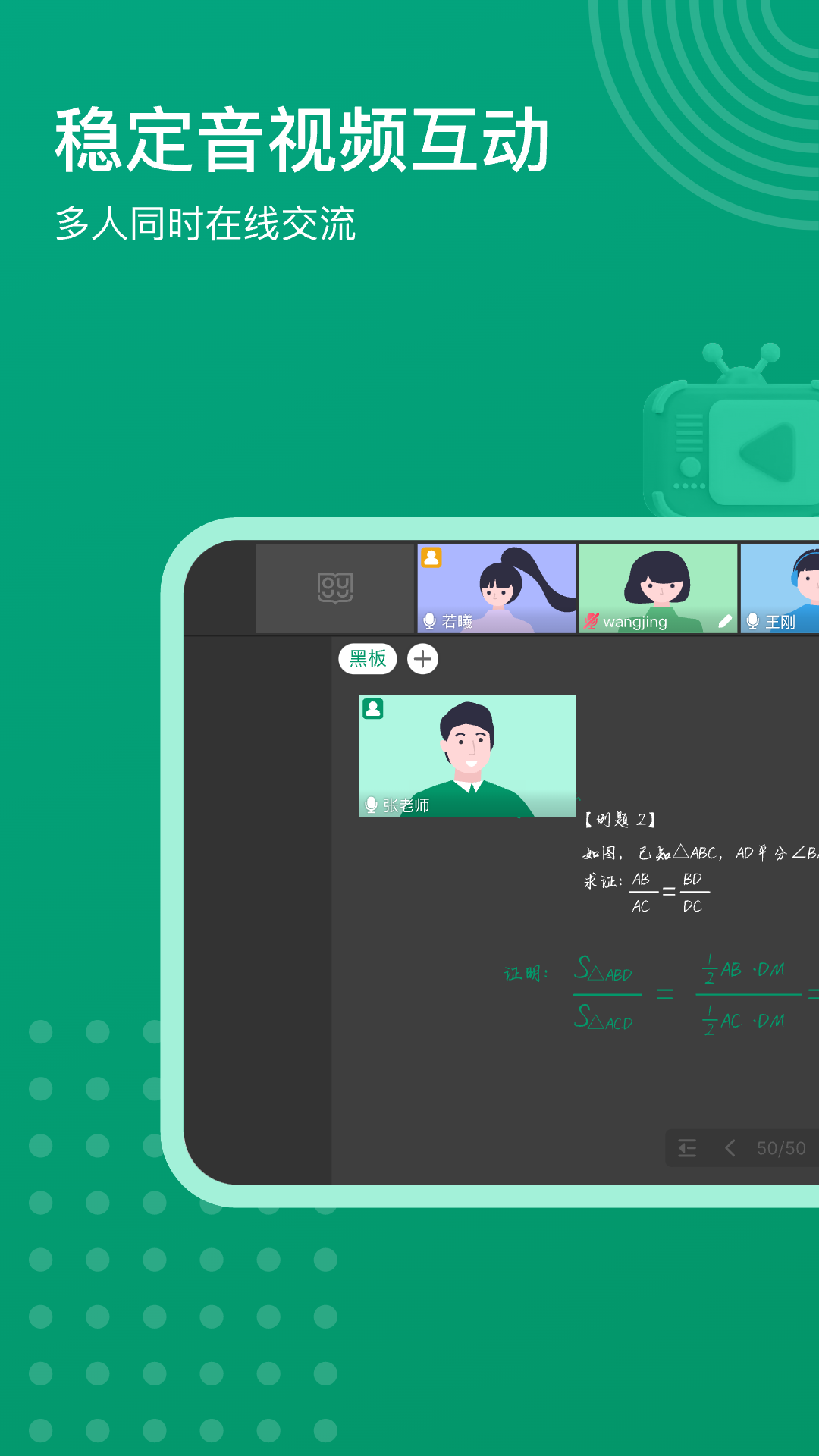 根源优课app下载