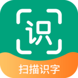 扫描识图王app下