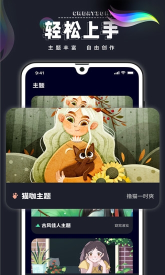 procreate安卓版下载