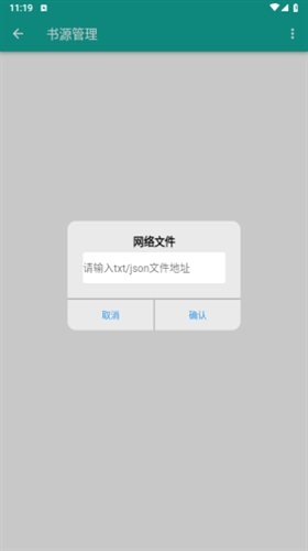 fun阅读