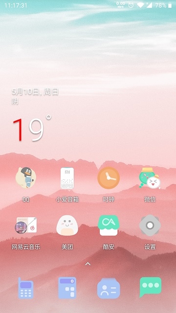 果冻图标包安卓版