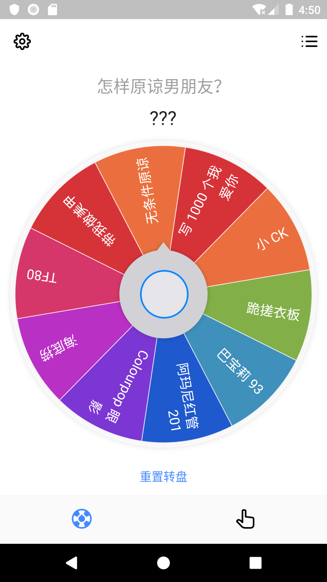 小决定下载安装中文