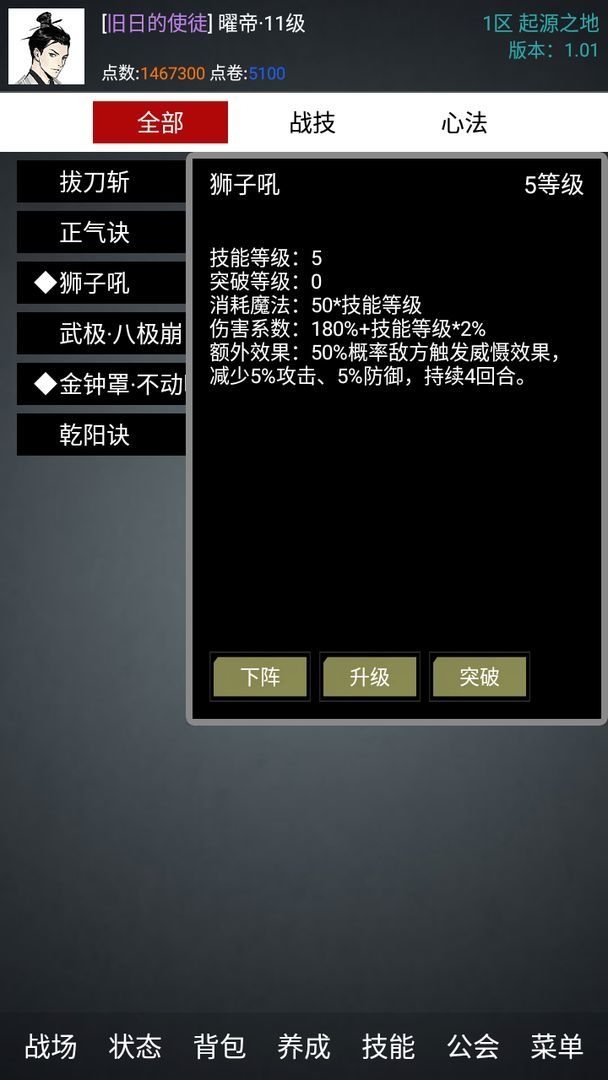 无限生存下载