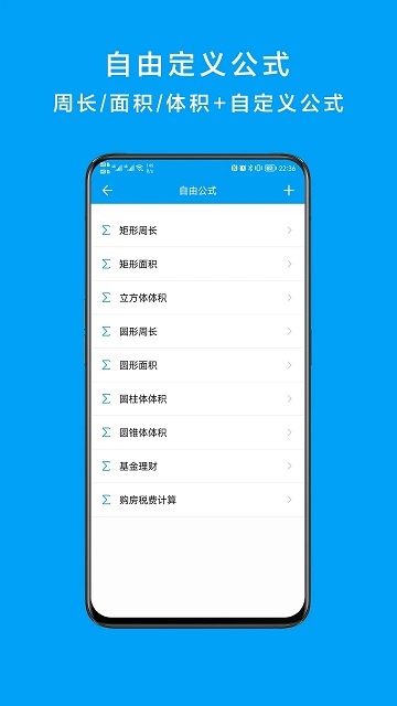 千维计算器下载手机版