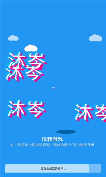 沐岑框架2024最新版