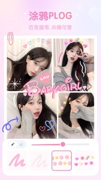 GirlsCam相机app下载