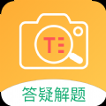 答题帮官方免费下载