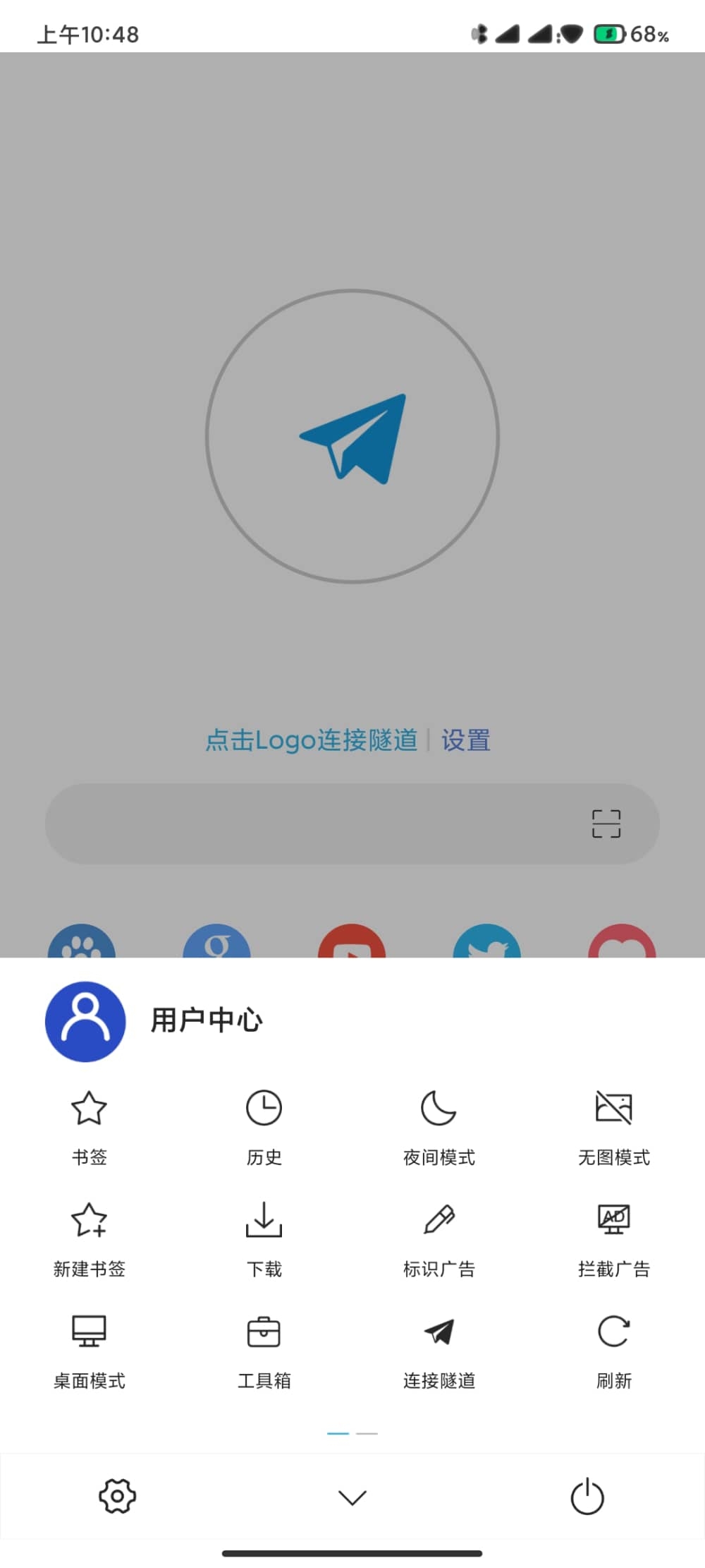 epic浏览器下载最新版