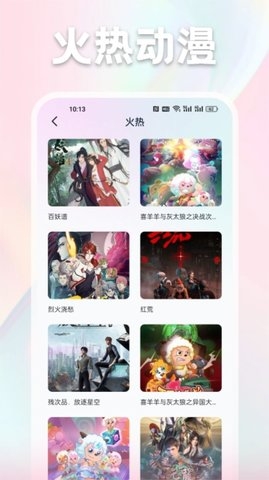 漫画家基地安卓免费下载