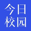 今日校园app官方版下载