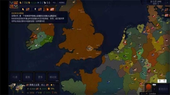 文明时代下载安装中文版免费最新版