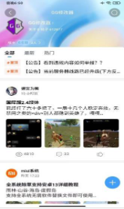 奇异社区