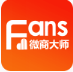 微商大师破解版永久免费