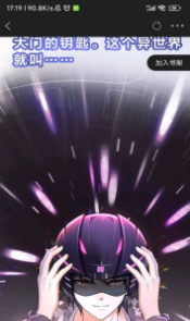 丫丫漫画