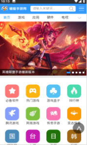 蜻蜓手游网官方最新版APP