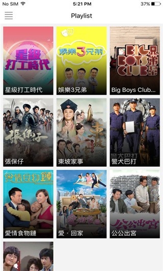 mytv super离港版破解2025