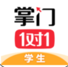 掌门1对1辅导app下载学生版 8.11.0